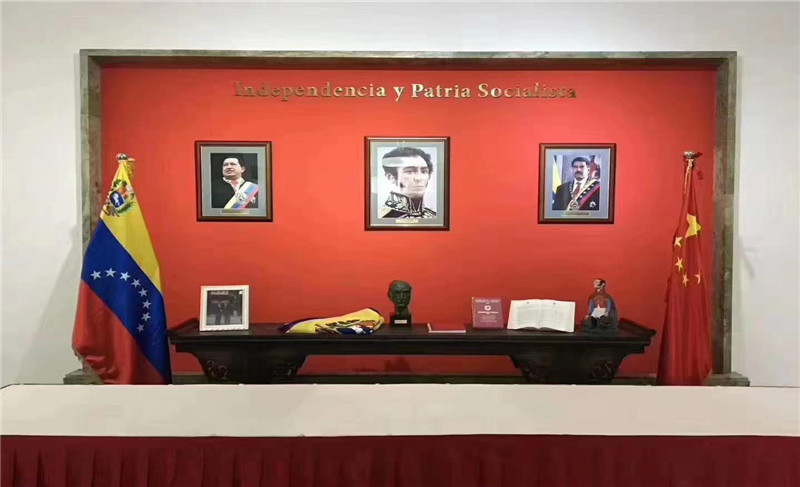 【委內(nèi)瑞拉】中、英、西班牙語(yǔ)同聲傳譯